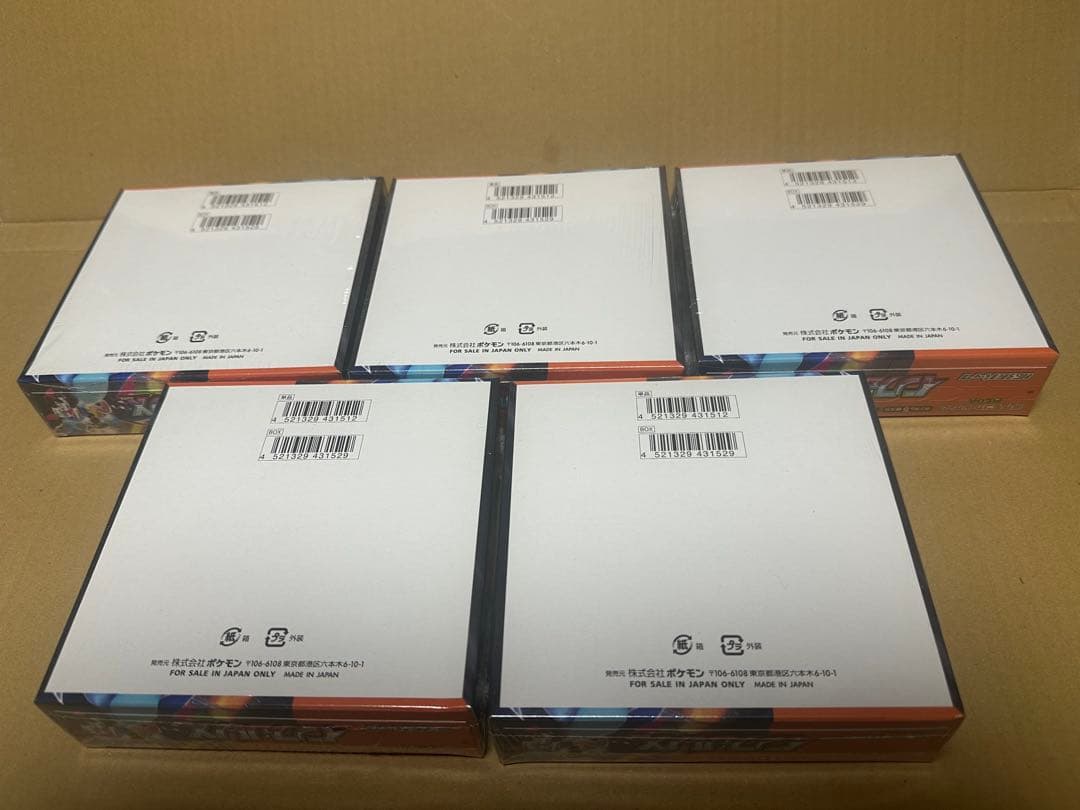 ポケモンカードゲーム インフェルノ5BOX シュリンク付き
