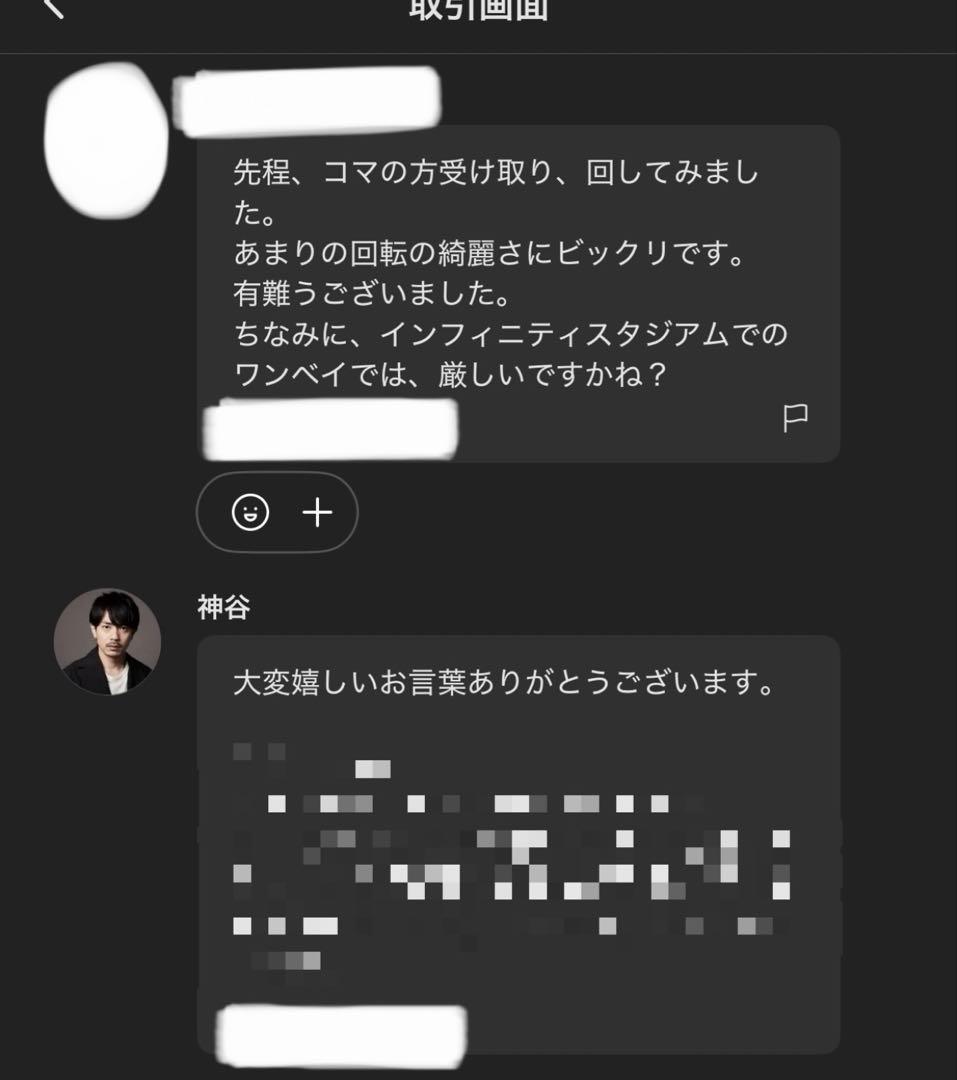 調整済み　現環境ワンベイ最強 ウィザードロッド　ベイブレードX