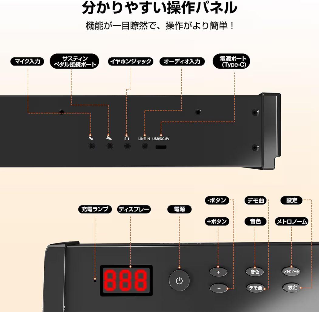 ✨1点物✨電子ピアノ 88鍵盤 スタンド付き MIDI対応 充電式 軽量