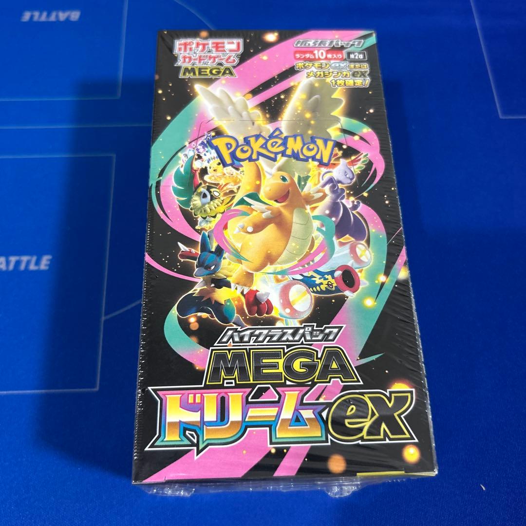 【新品未開封シュリンク付き】インフェルノX他ボックスセット