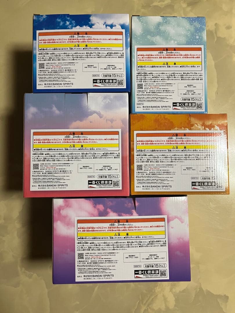 【新品未開封】ワンピースエモーショナルストーリーズ2 コンプリートセット