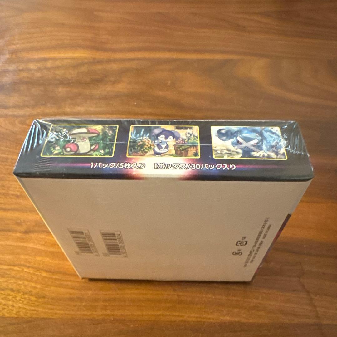 【新品/未開封】ロストアビス 未開封BOX シュリンク付き