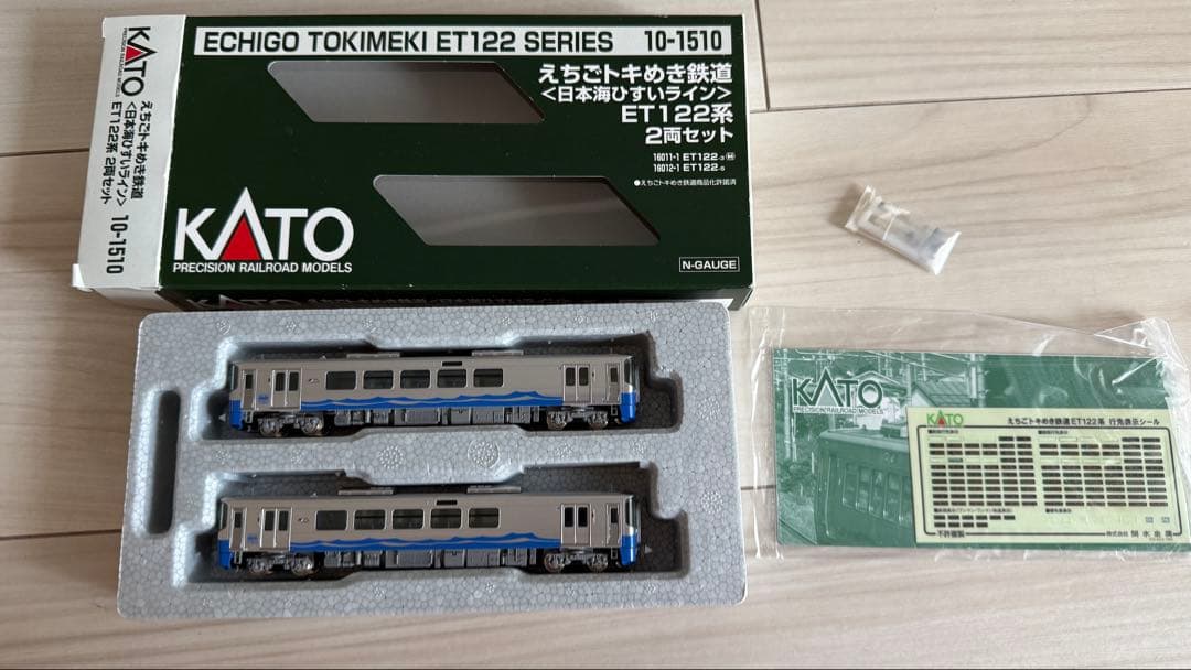 KATO 10-1510 えちごトキめき鉄道ET122系 2両セット