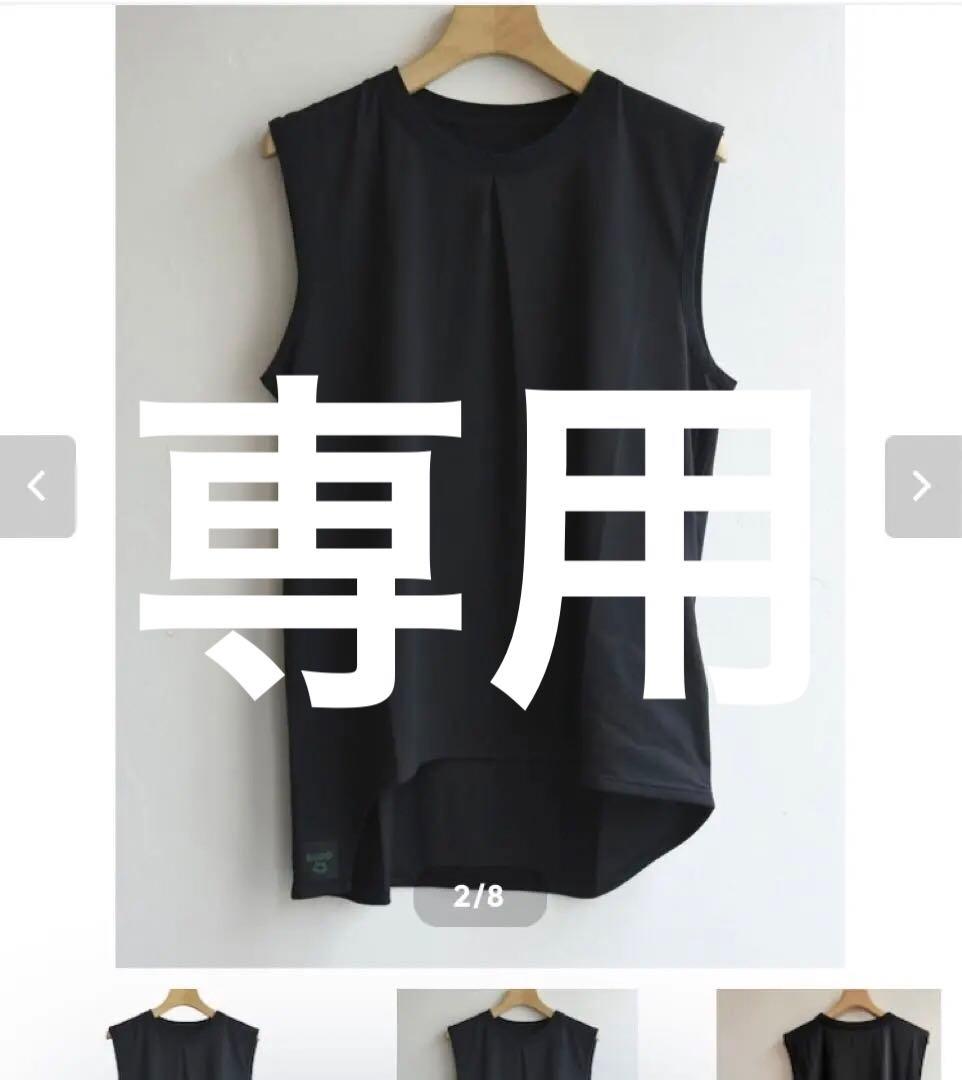 BUDO 【Mountain Pass top Sleeve_Less】Mサイズ