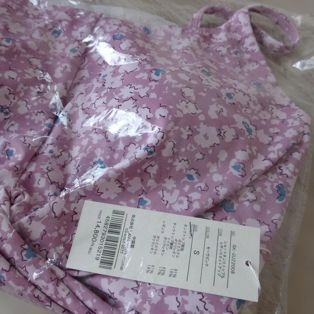 新品　SUKALA スカーラ　ショートタンクトップ　トップス　　ピンク