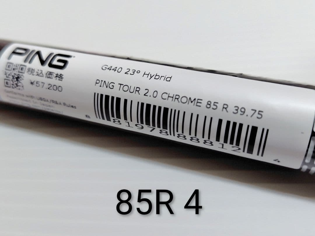 R456未使用 Ping ツアー2.0クローム 85R/4U 5U 6U 3本