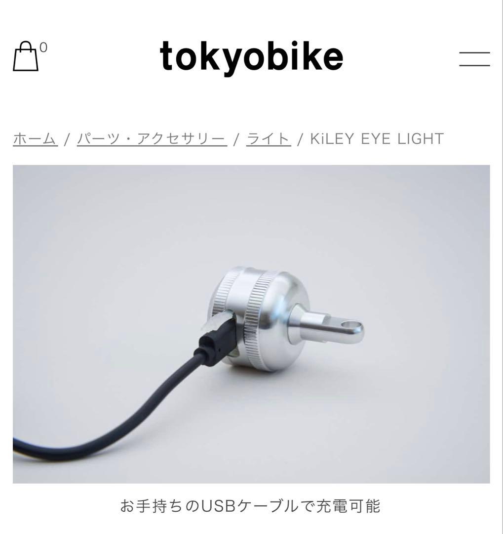 【真希子】トーキョーバイク ビス Tokyobike Bisou 26