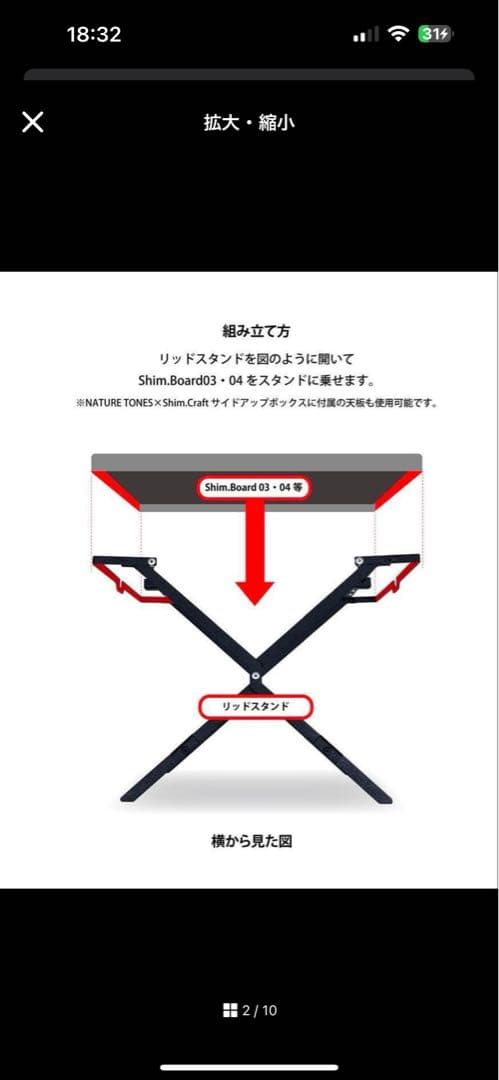 KIKUシムクラフト×ネイチャートーンズ　リッドスタンド