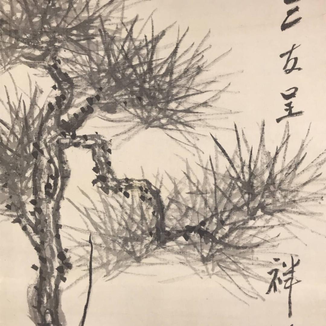 【真作】津田白印/三友図/松竹梅/掛軸/名家伝来/AD-215