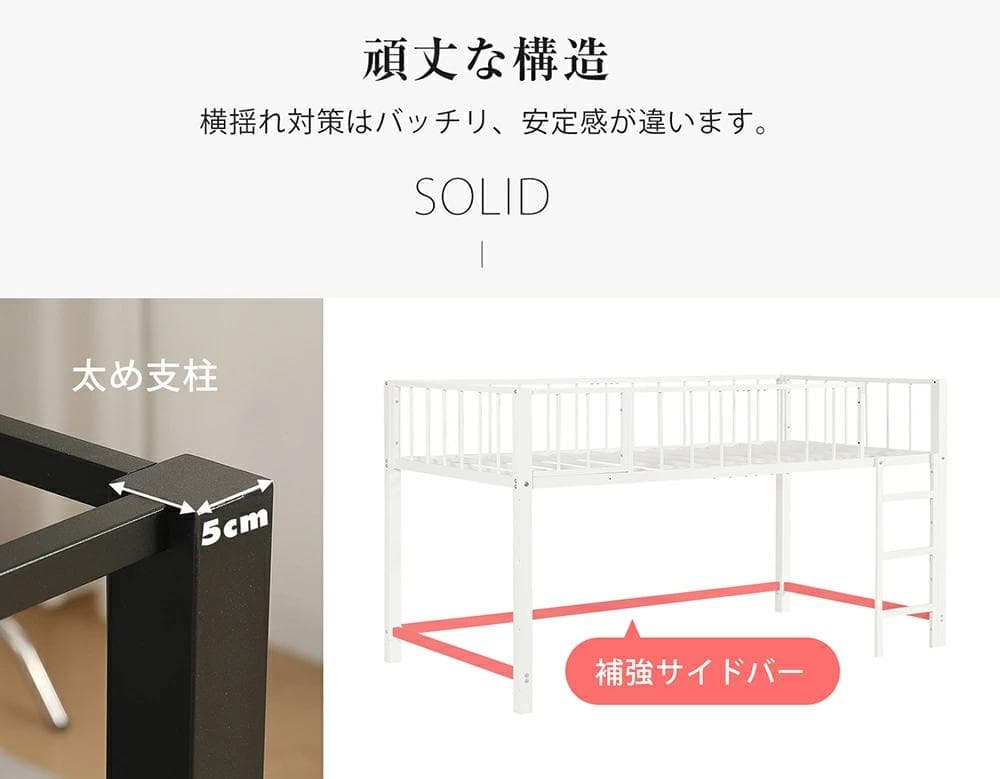 限定価格！新作ロフトベッド　左右入れ替え　省スペース　スチール製　BLACK