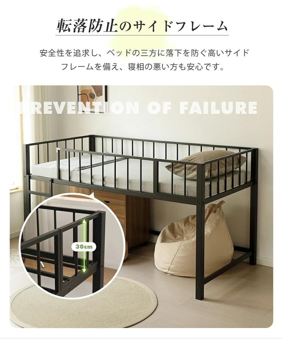 限定価格！新作ロフトベッド　左右入れ替え　省スペース　スチール製　BLACK