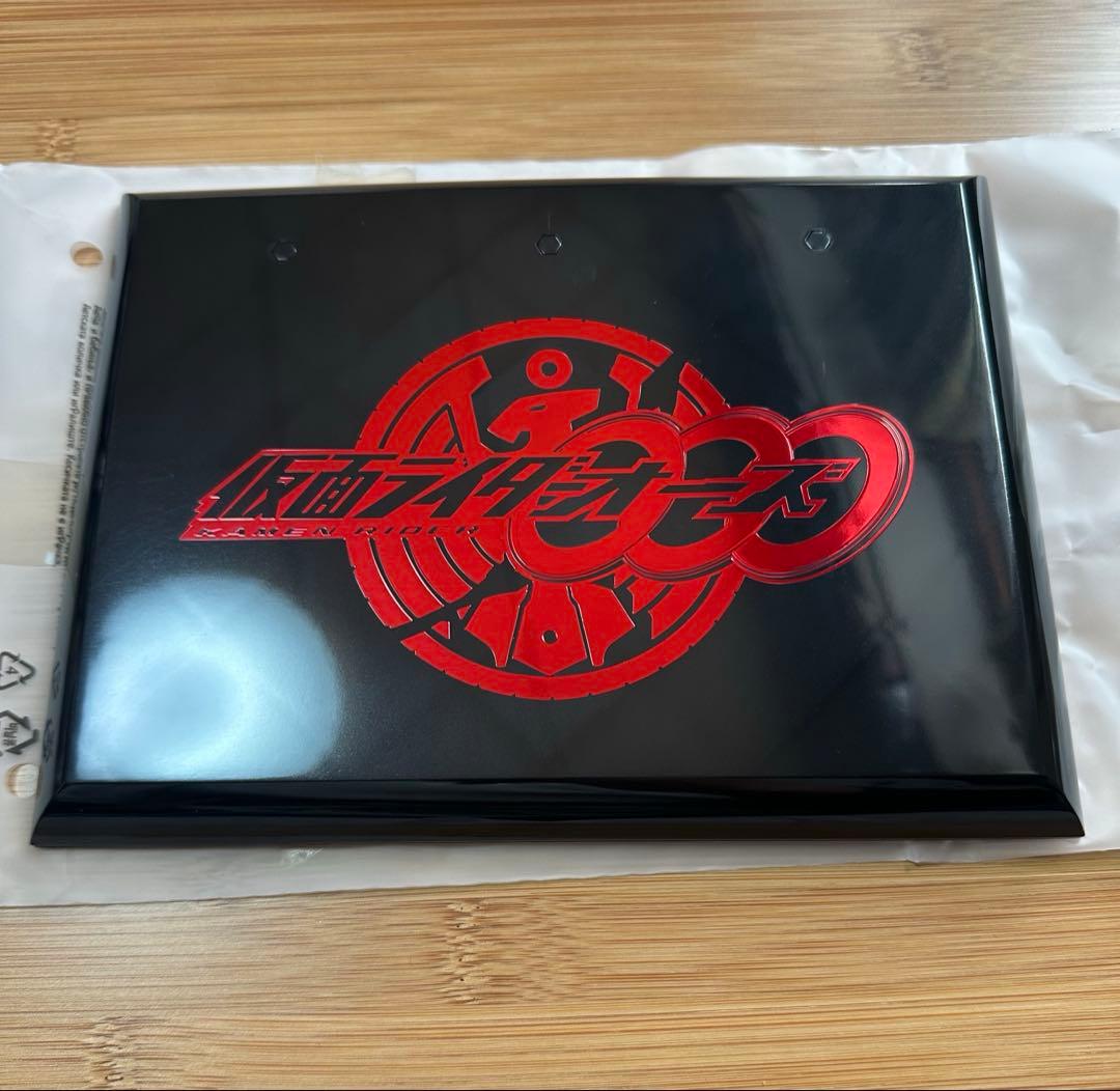 真骨彫製法 S.H.F 仮面ライダーオーズ タジャドルコンボ 最終回Ver