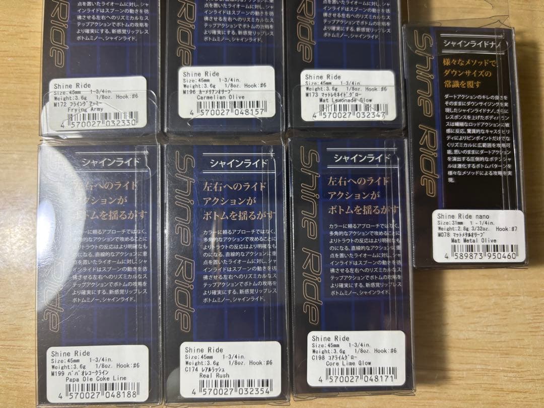 ヴァルケイン 7個　シャインライド&ナノ　マットメタルオリーブ~フライングアー等