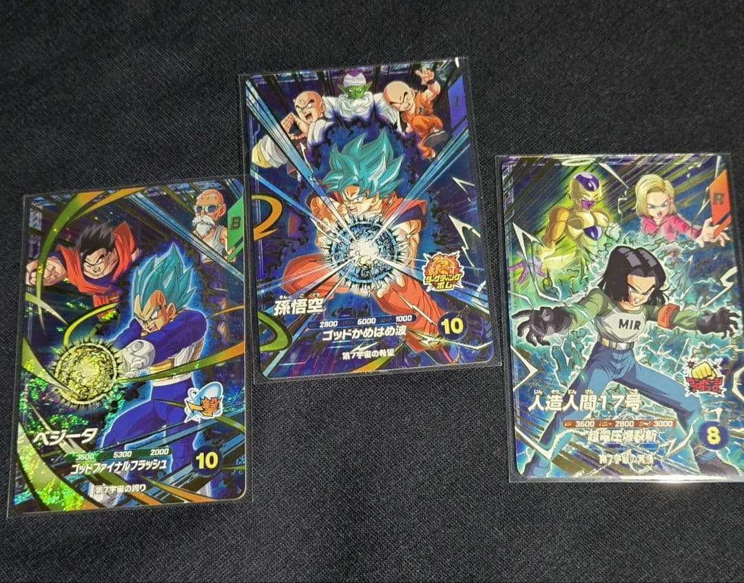 九*主　スーパーダイバーズ　ジレン 孫悟空:ゼノ +宝箱コンプセット