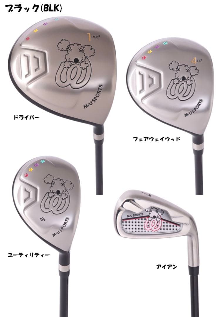 MU SPORTS MUスポーツ レディース ゴルフ クラブセット 8本組