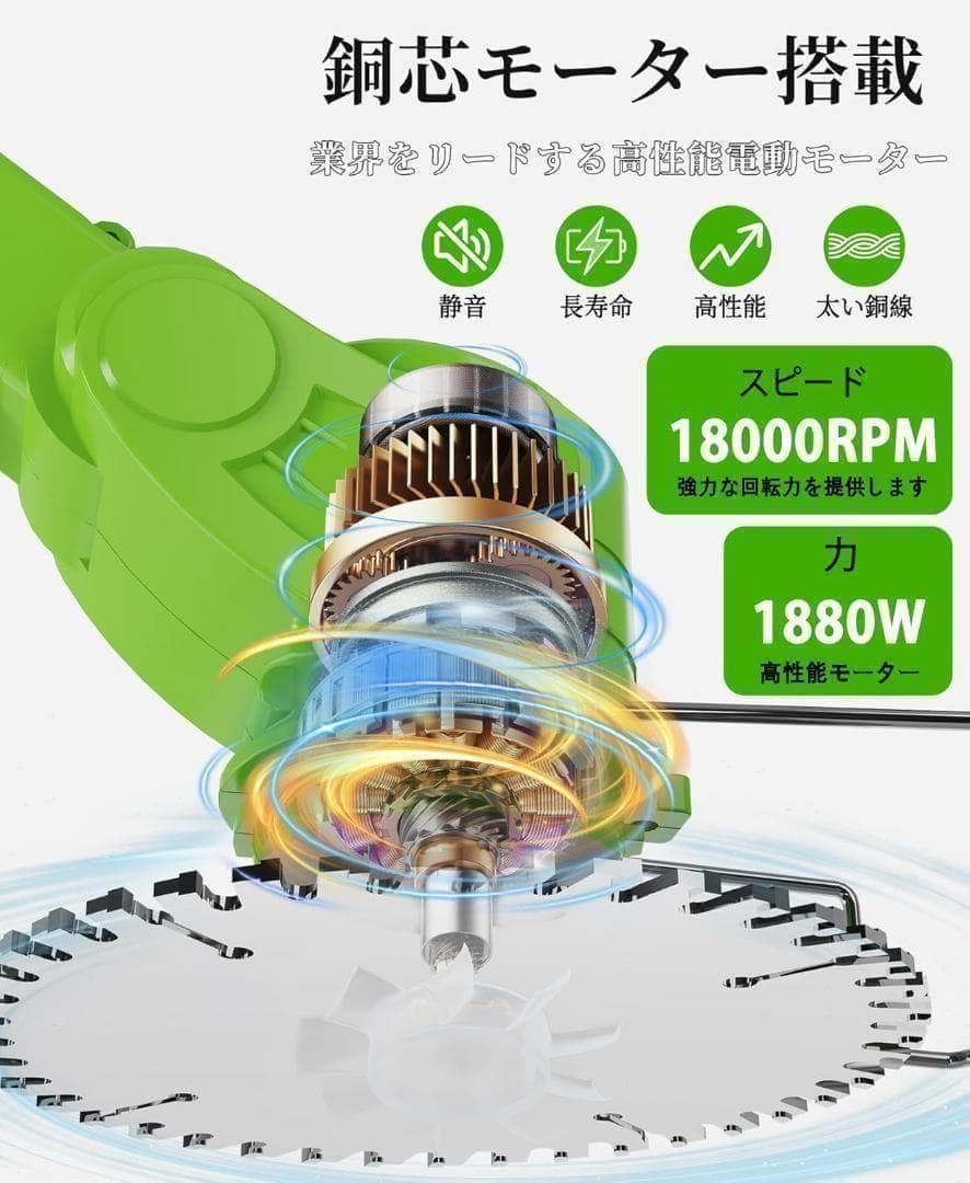 草刈り機 充電式 強力 電動草刈り機 高回転数 多替刃付き 伸縮可 説明書付き