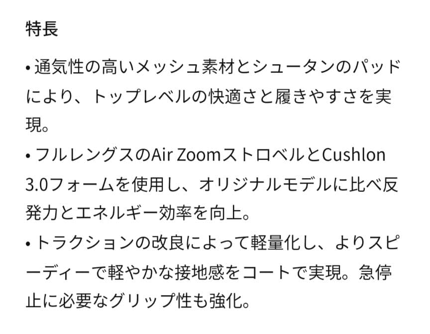 NIKEコービー3　プロトロ☆バッシュ27cm