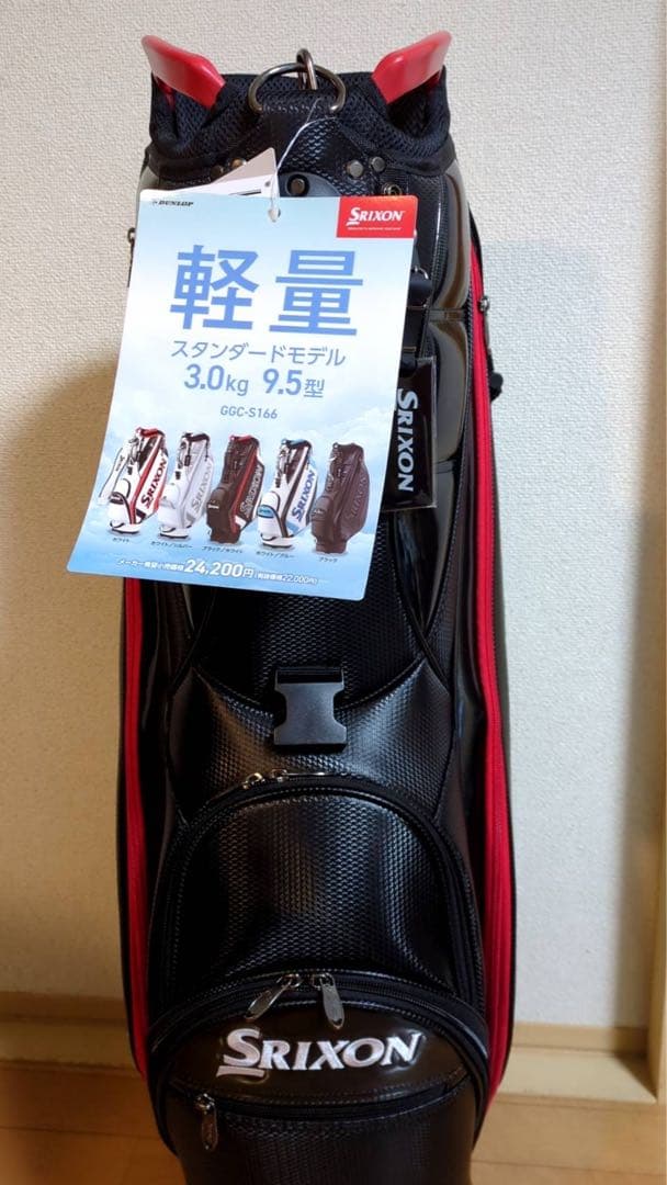 Srixon スタンドモデル ゴルフバッグ 9.5型