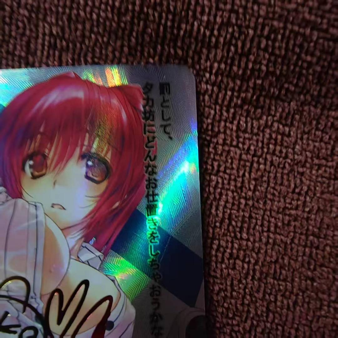 Lycee 向坂環　SP サイン入り ToHeart2