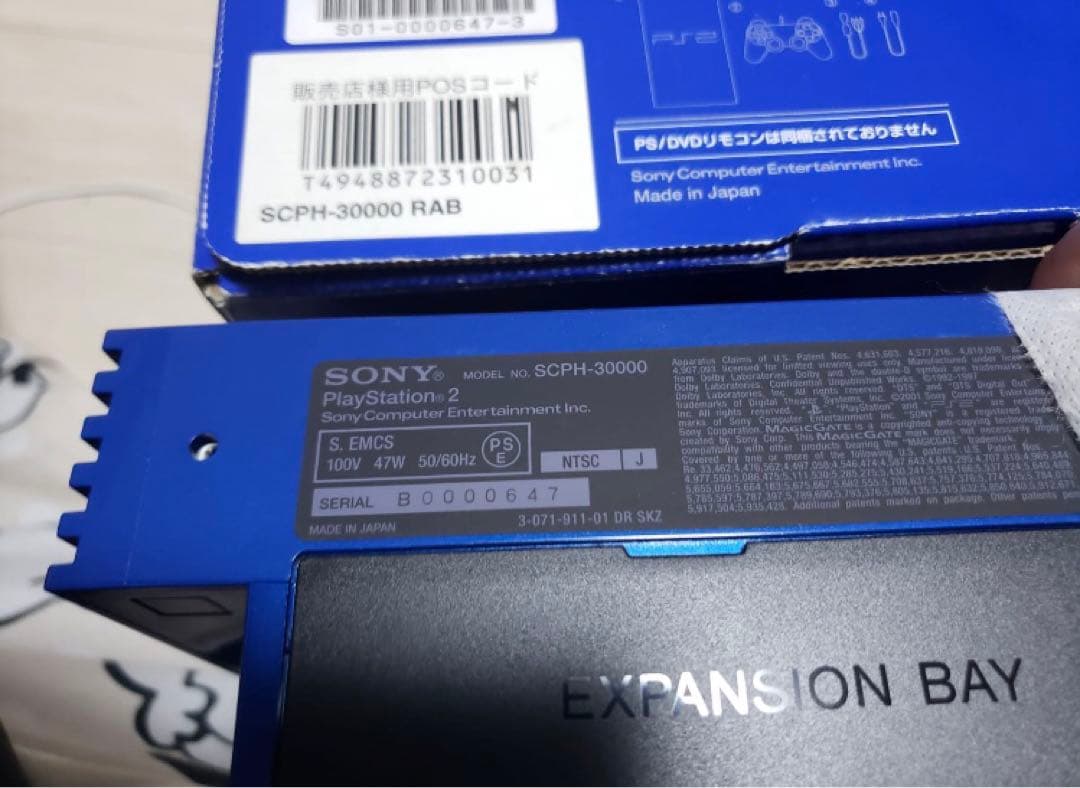 プレイステーション2 SCPH-30000 アストラルブルー ヨーロッパ