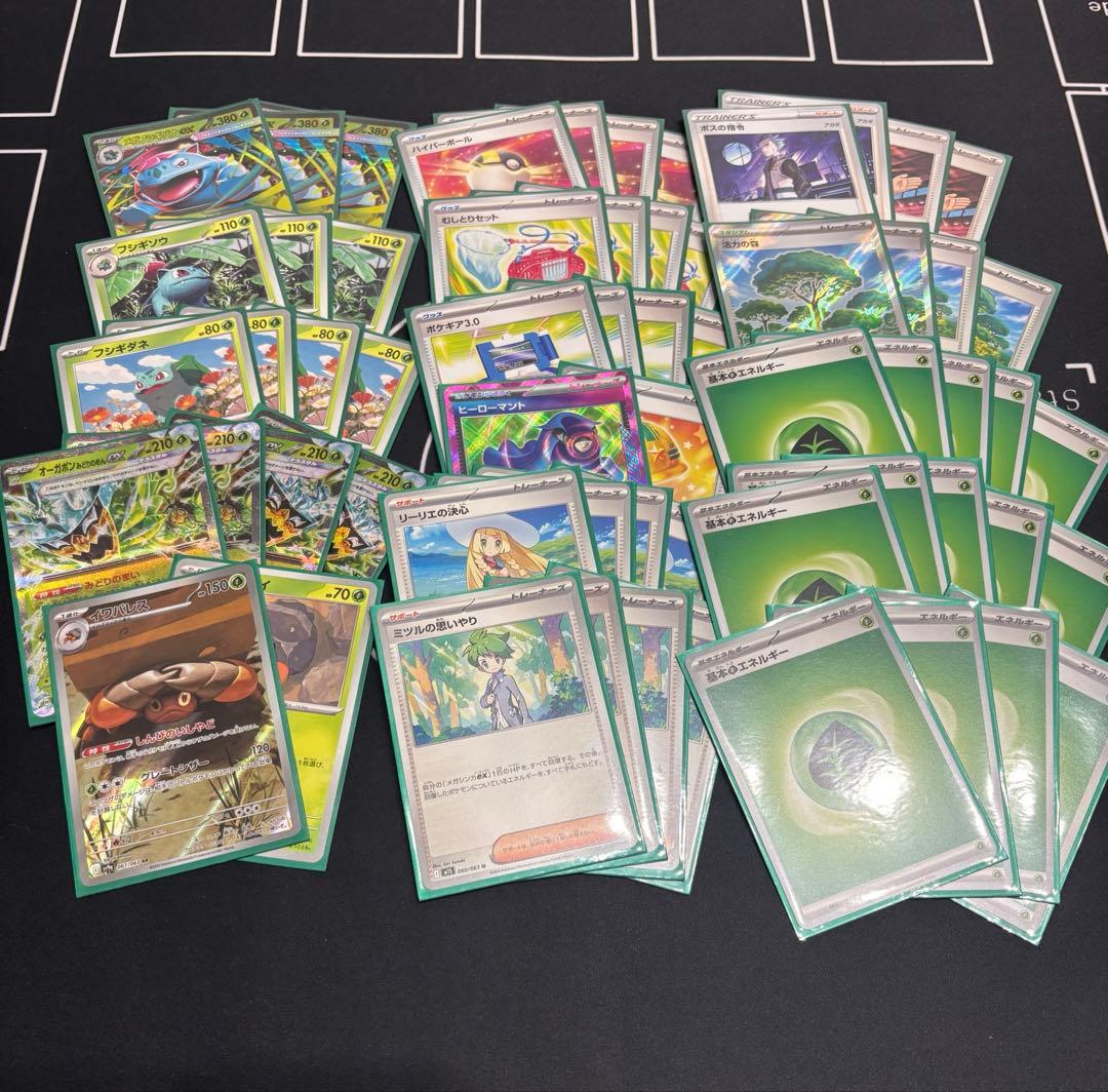 ポケモンカード　構築済みデッキ　引退品