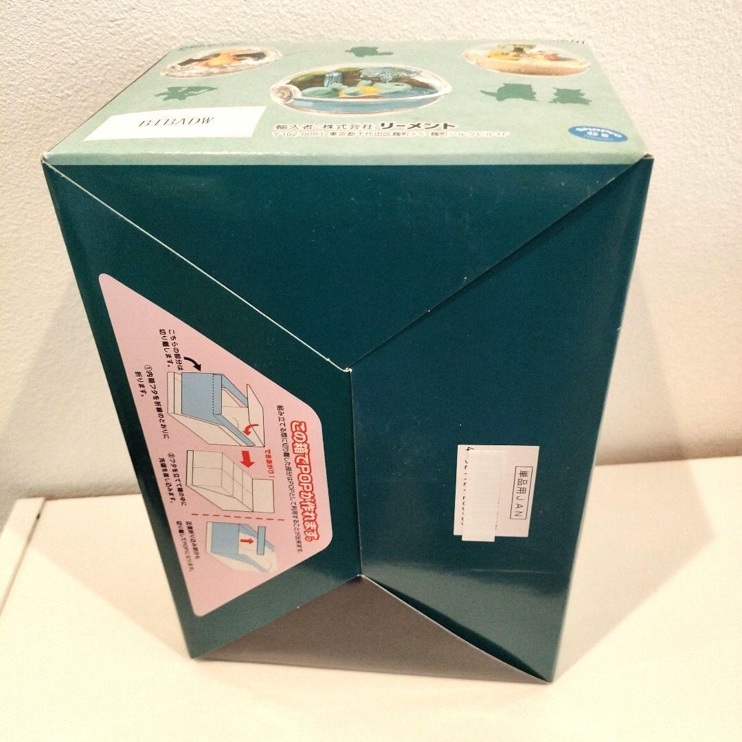 【新品・未開封】ポケモン　リーメント　テラリウムコレクション2　全6種