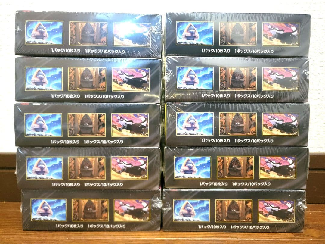 ポケモンカード　MEGAドリームex　10box 全てシュリンク付き