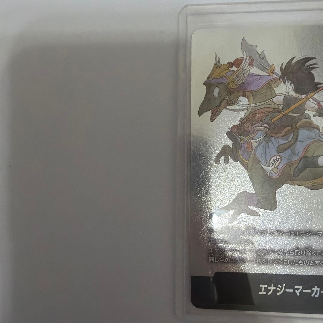 【美品・3枚セット】エナジーマーカー E-72 銀 9巻　※バラ売り可