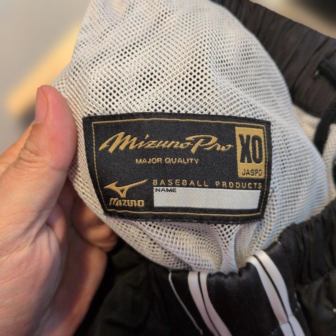 MIZUNO PRO BASEBALL ウォームアップウェア　ミズノプロ　野球