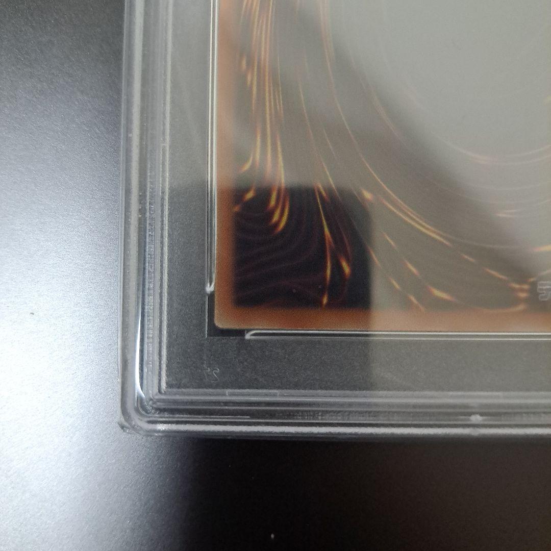 【美品】遊戯王 スターダストドラゴン ホログラフィック ゴースト PSA10