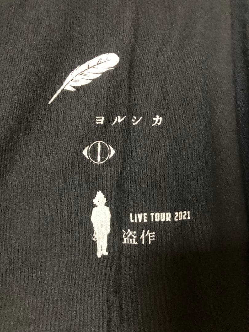 【美品】ヨルシカ「盗作」Live Tour 2021 Tシャツ L