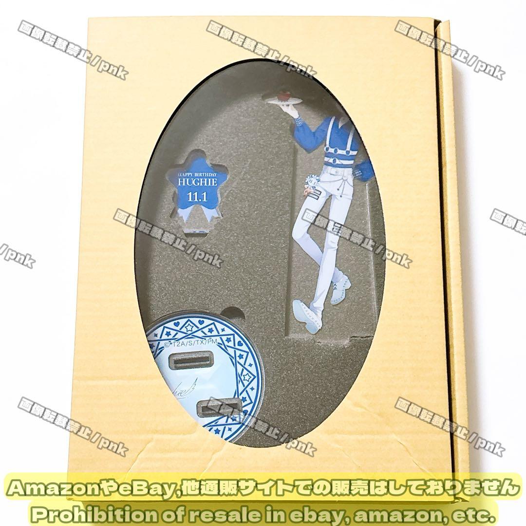 プリマジ ひゅーい バースデー でかすた ビッグアクスタ 新品未使用