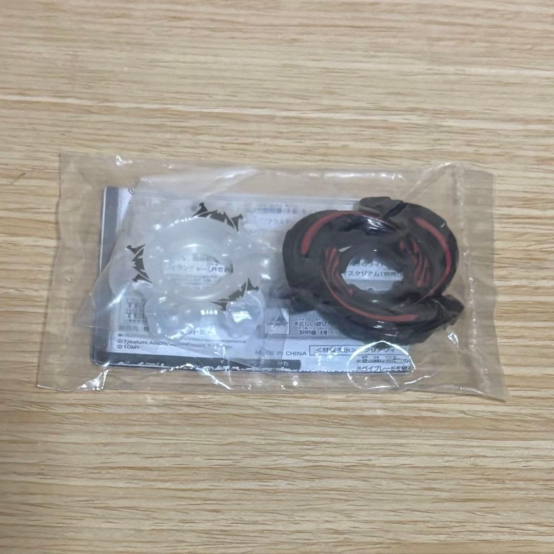 ソルブレイズ 他 メタルファイト ベイブレード レアベイ セット