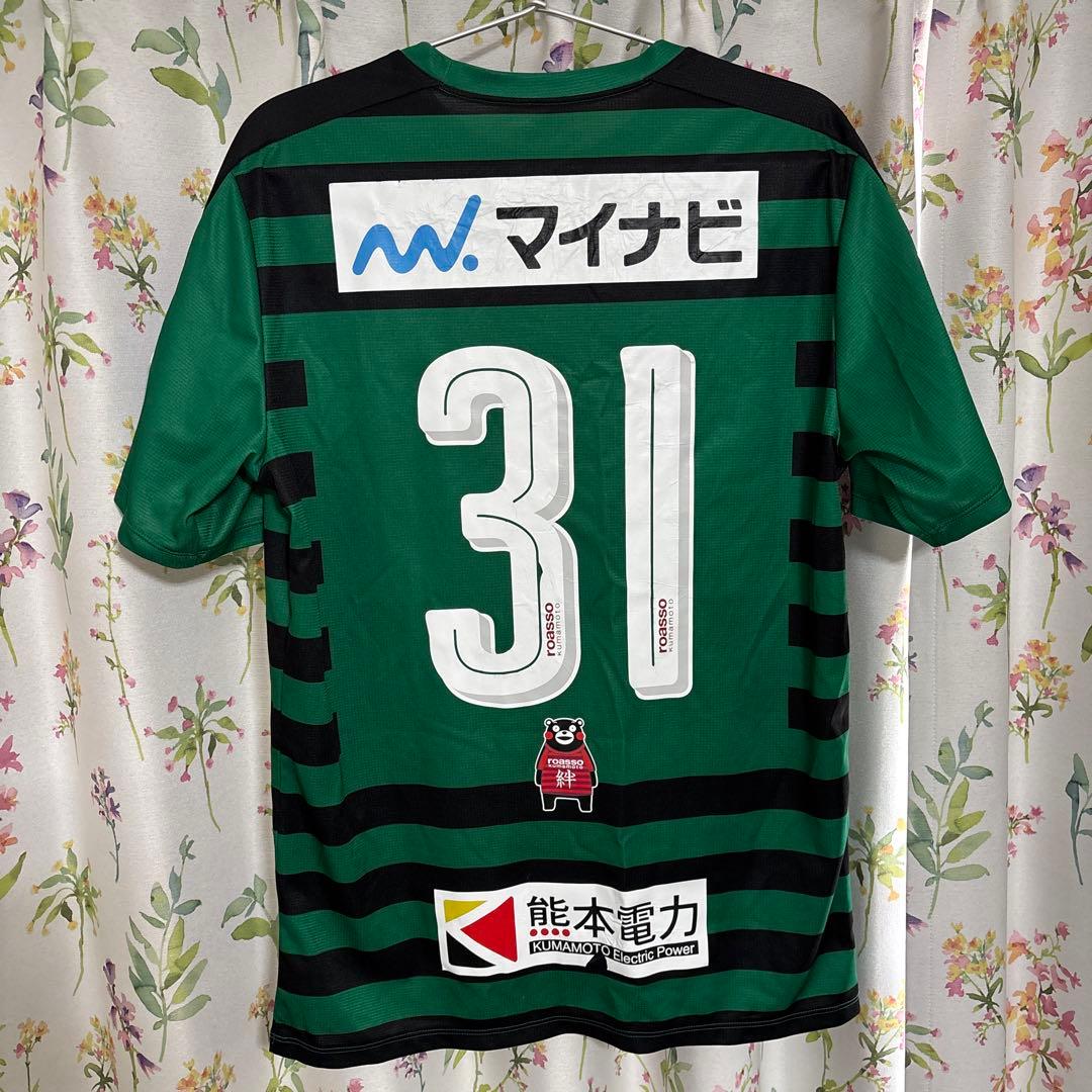 ロアッソ熊本　選手支給GKユニフォーム　サイズM PUMA 背番号31 非売品