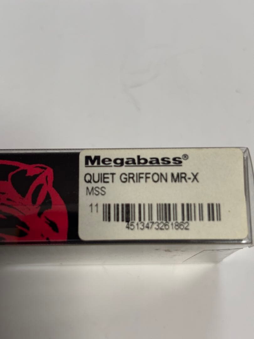 メガバス クワイエットグリフォン MRX MSS 希少 レア クランクベイト