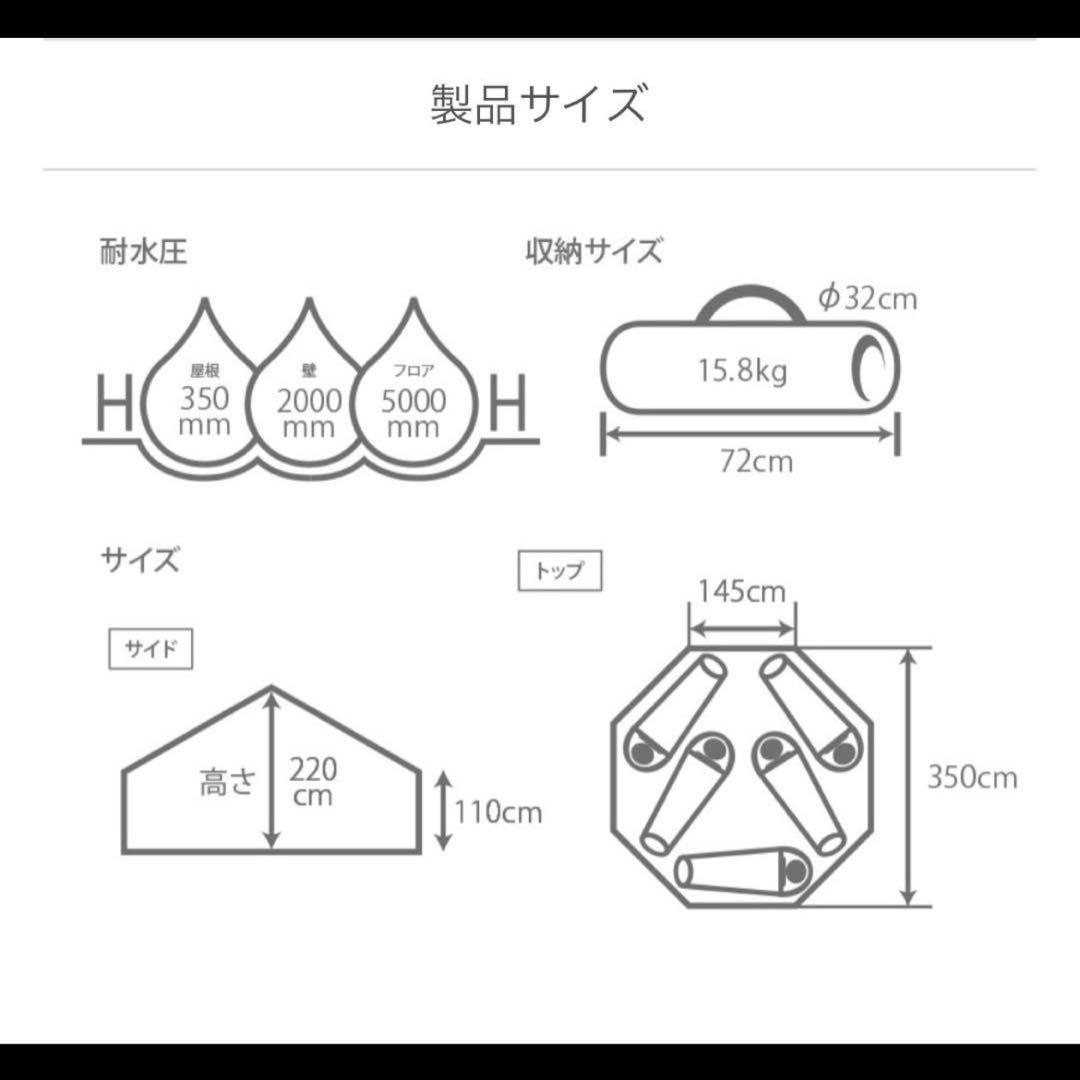 DOD タケノコテントミニ　廃盤品　超美品