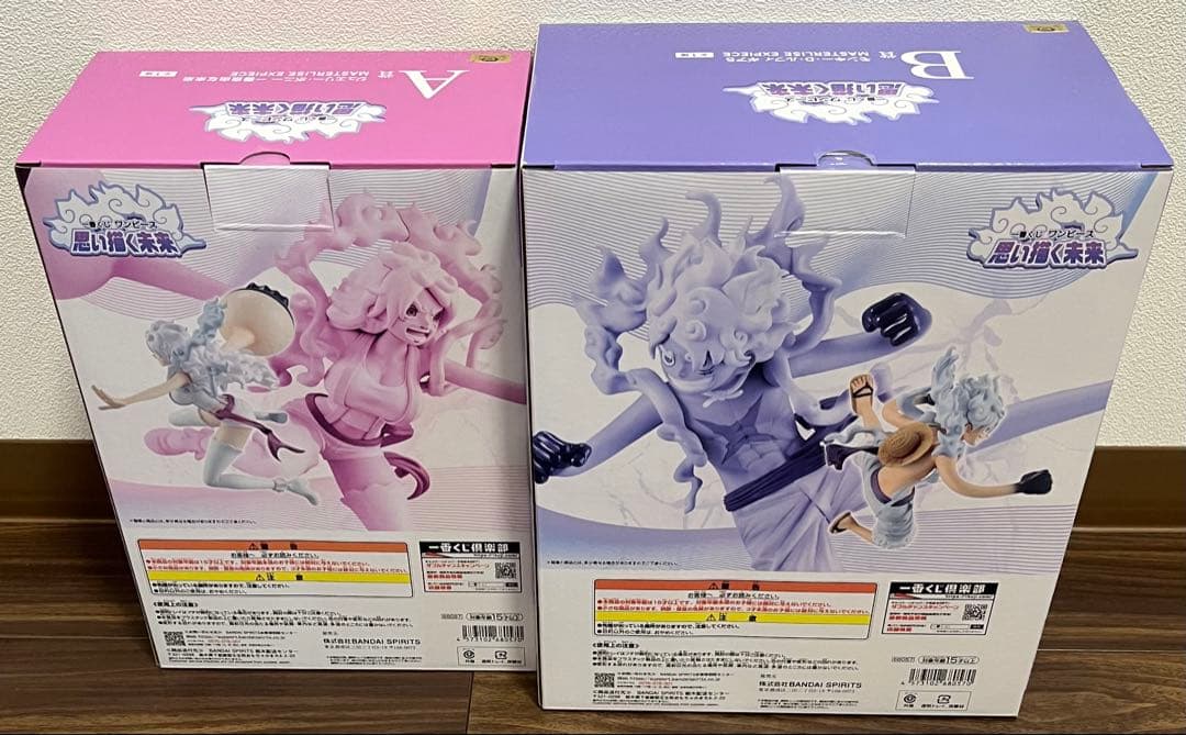一番くじ ワンピース 思い描く未来　A賞 ボニー　B賞 ルフィ　セット②