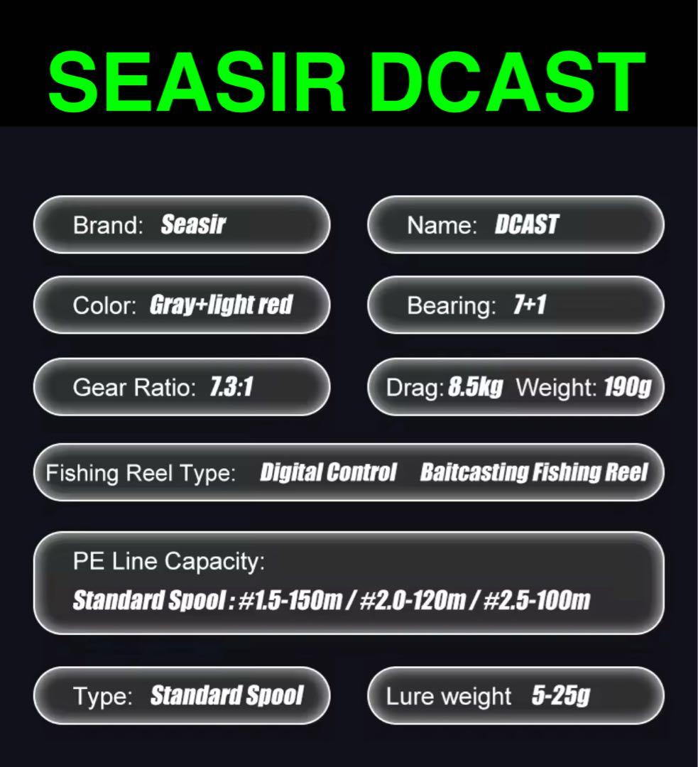 SEASIR DCAST & DMK青霜 CHEETAH DCリール２台セット！