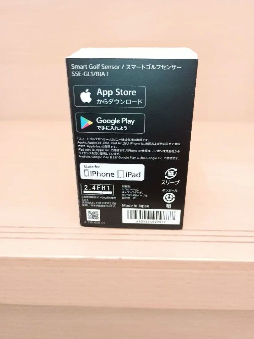 RIZAP ゴルフスマートセンサー