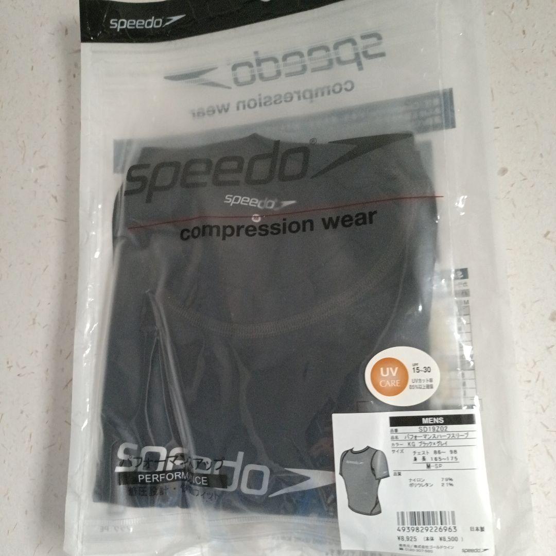 SPEED　コンプレッションウエア　上下セットM　スポーツインナー