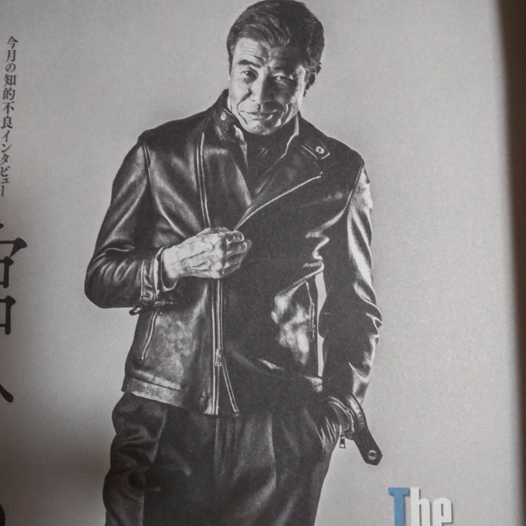 舘ひろし貴重インタビュー雑誌２冊