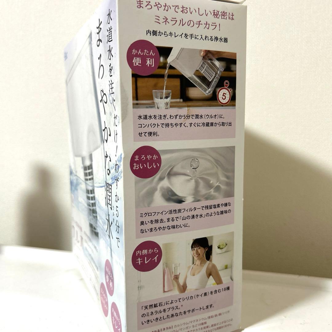 ウルオ　ULeAU ポット型浄水器