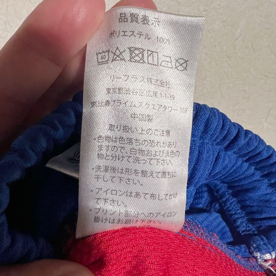 【美品】ハーツ　バスケ　145ジャージ&150ユニフォーム上下セット
