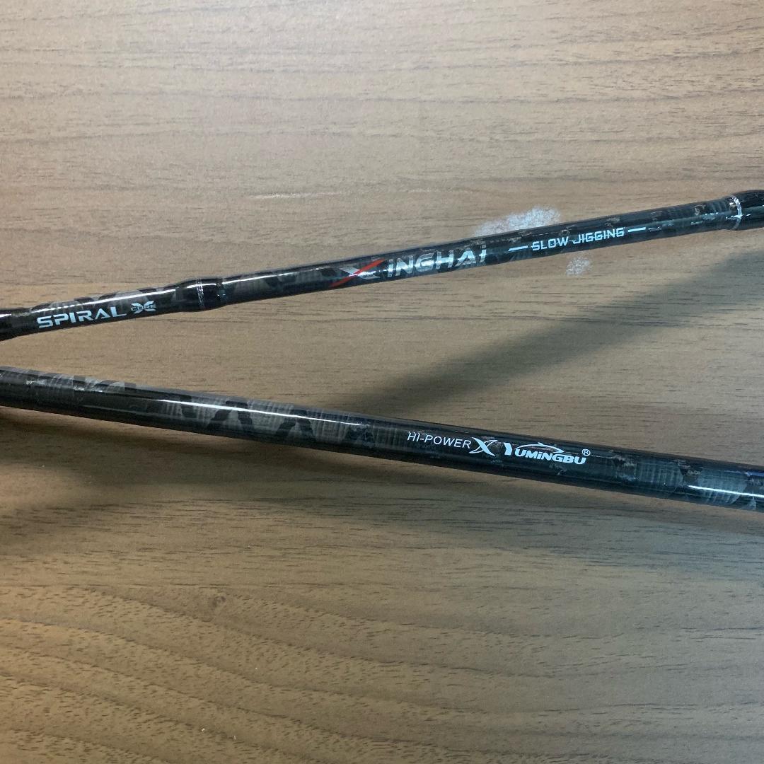 新品　X-CORE ジギングロッド JIG120-350g スピニング
