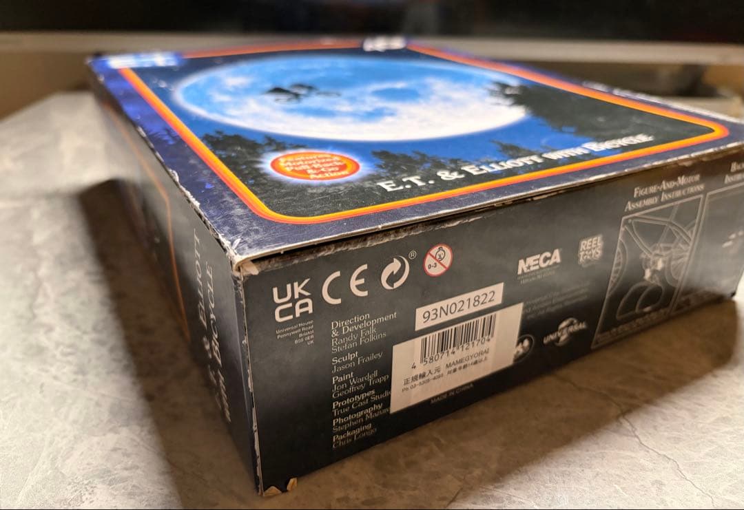 未開封　E.T. & Elliott with Bicycle 40周年記念版
