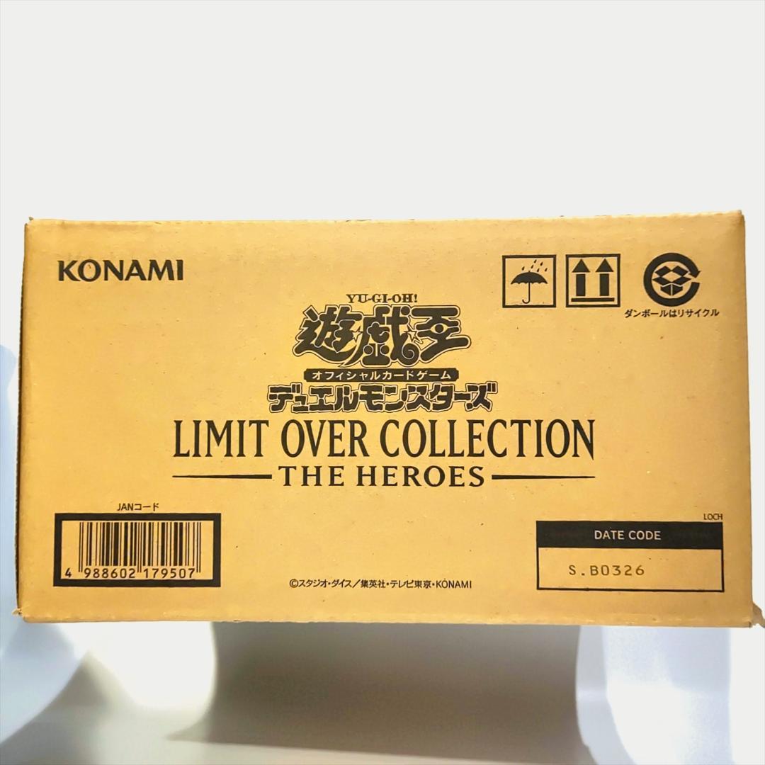 遊戯王 リミットオーバーコレクション ヒーローズ &スペシャルパック 1カートン