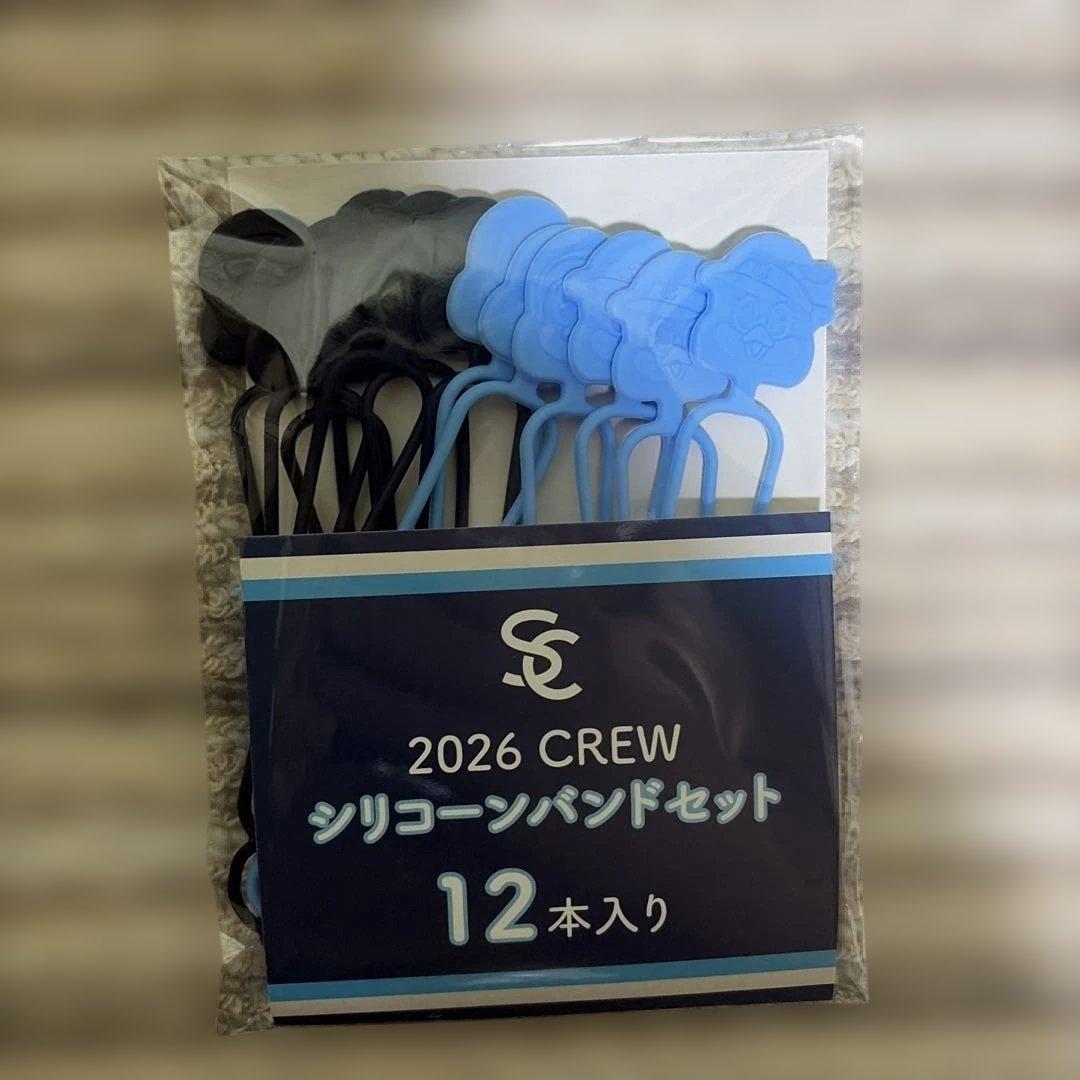 2026 CREW特典　ユニフォーム　茂木栄五郎選手　Mサイズ+おまけつき