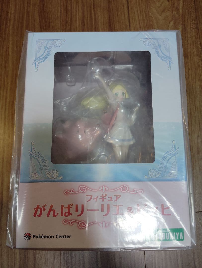 ポケモンセンター リーリエ フィギュアコスモッグ ピッピ