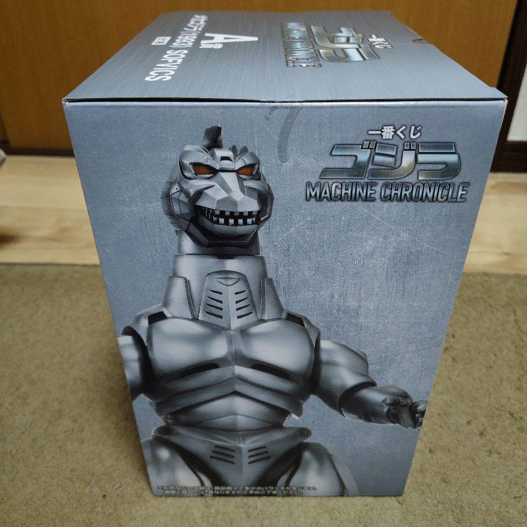 一番くじ ゴジラ MACHINE CHRONICLE A賞　メカゴジラ②