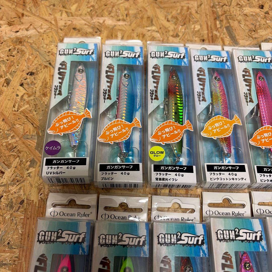 13個セット 40g ガンガンサーフ フラッター